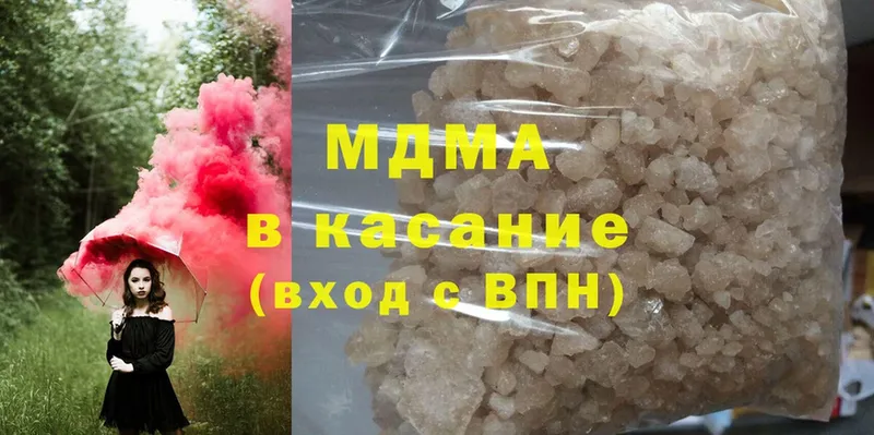 мориарти какой сайт  Геленджик  МДМА VHQ 